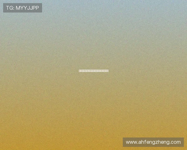 纵欲情海：一段沉醉于爱与欲望的迷人旅程